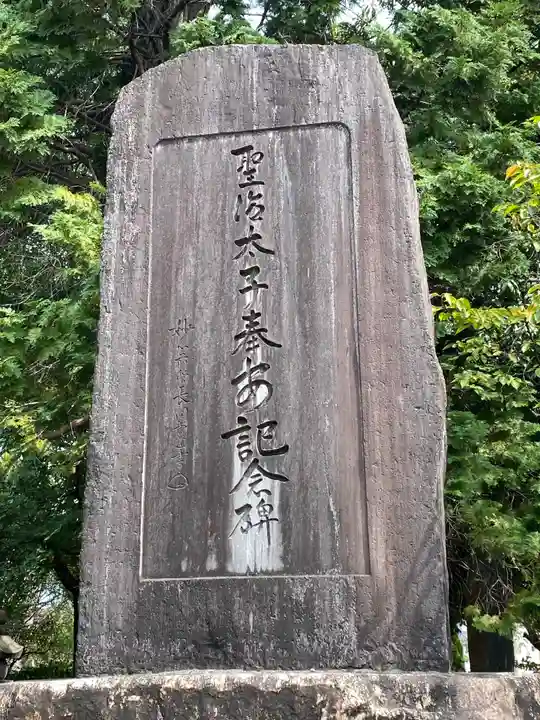 地蔵寺のその他建物