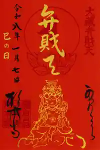杉本寺(神奈川県)(2025年12月14日(日) 09時01分09秒投稿)