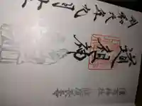 穂高神社本宮(長野県)