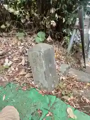 正一位内藤稲荷大明神(神奈川県)