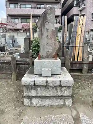 長徳寺(東京都)