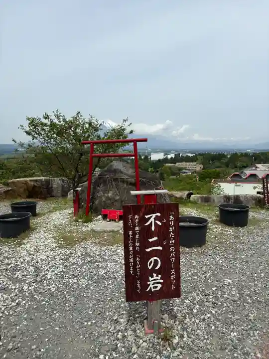 ありがとう寺(静岡県)