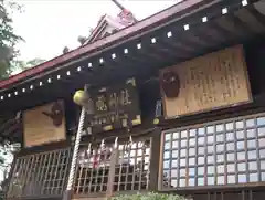 薬師寺八幡宮の本殿