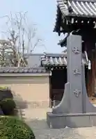 壬生寺(京都府)