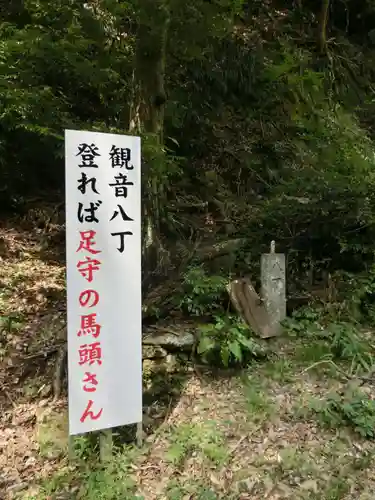 施福寺のその他建物