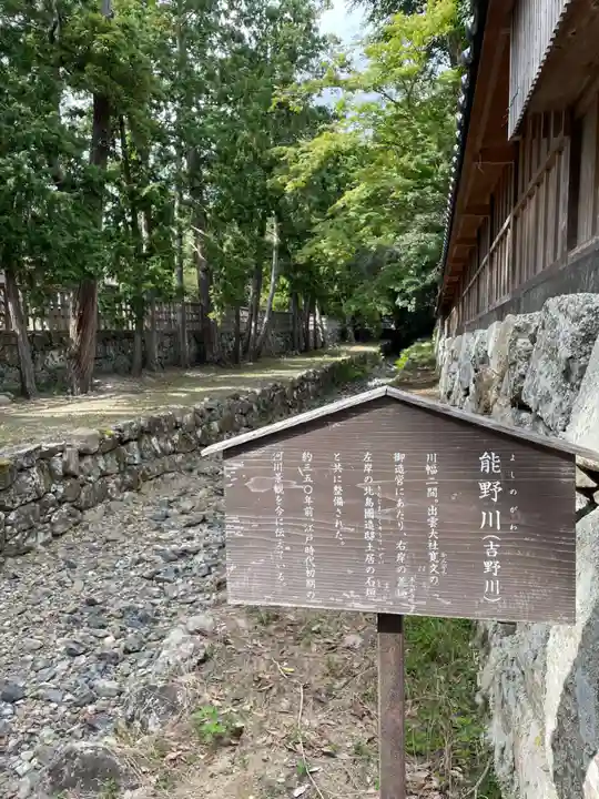 出雲大社(島根県)