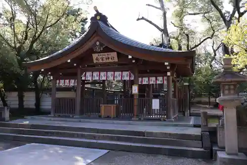 南宮神社(兵庫県)