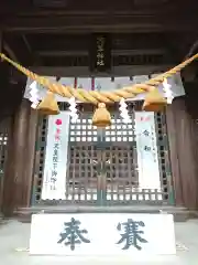 大草神社の本殿