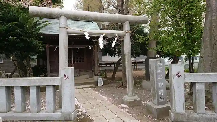 三王三柱神社の鳥居