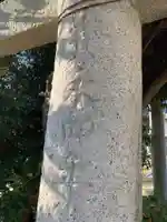 稲荷神社(千葉県)