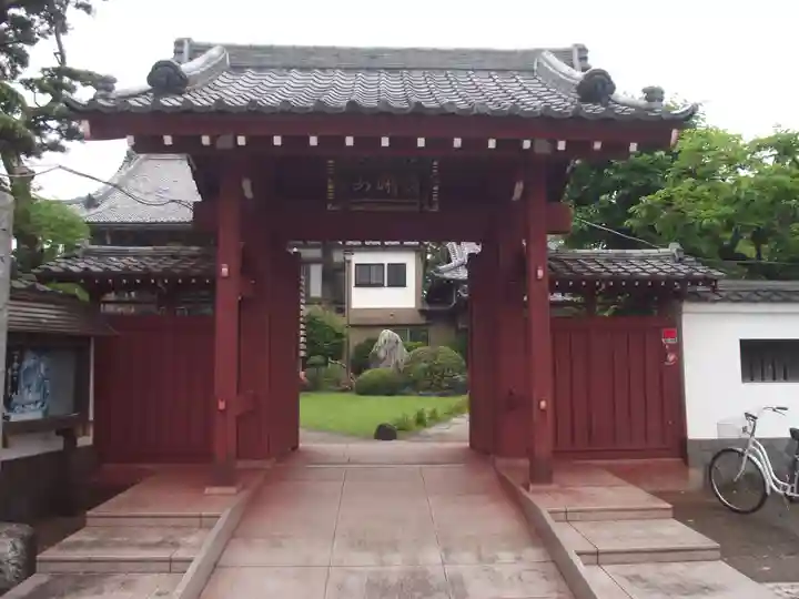 正王寺(東京都)