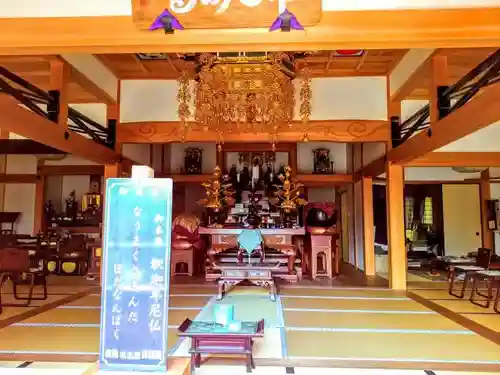 葦航寺(愛知県)