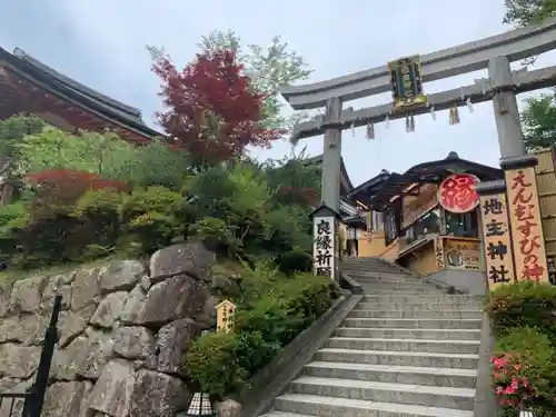 地主神社の鳥居