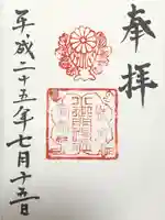 小御門神社(千葉県)