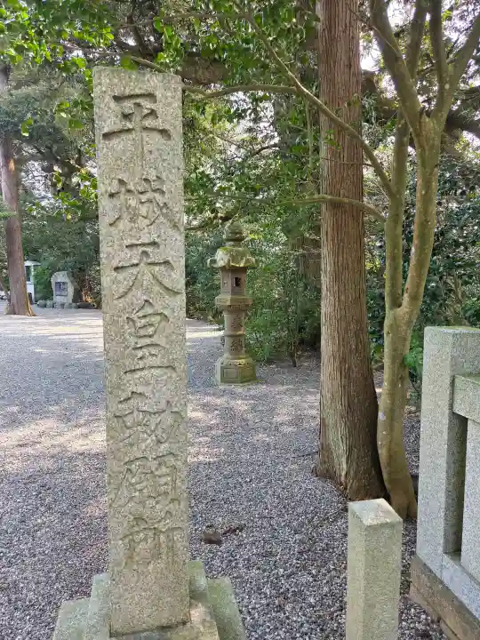 賀茂神社の{uncategorized: "未分類", other: "その他", undefined: "問題あり", building: "その他建物", grave: "お墓", sacred_gate: "鳥居", guardian: "狛犬", statue: "像", buddha: "仏像", history: "歴史", nature: "自然", garden: "庭園", animal: "動物", pagoda: "塔", temizu: "手水舎", mountain_gate: "山門・神門", sanctuary: "本殿・本堂", subordinate: "末社・摂社", art: "芸術", scenery: "景色", jizo: "地蔵", ema: "絵馬", goshuin: "御朱印", omikuji: "おみくじ", items: "授与品その他", amulet: "お守り", goshuincho: "御朱印帳", eats: "食事", festival: "お祭り", votive_dance: "神楽", shichigosan: "七五三参", wedding: "結婚式", experience: "体験その他", initially: "初詣", around: "周辺", anti_infection: "感染症対策"}