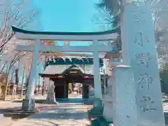 小野神社の鳥居