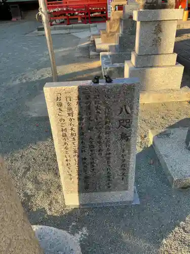 導きの神大牟田熊野神社(福岡県)