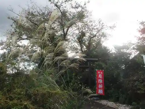 城山富士浅間神社(静岡県)