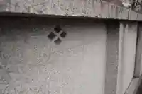 泉勝院のその他建物