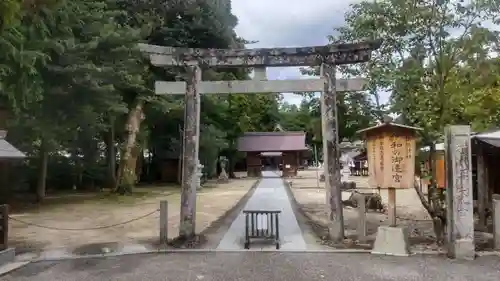 須佐神社(島根県)