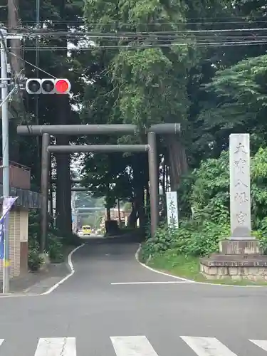 大宝八幡宮の鳥居