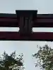 彌彦神社 (伊夜日子神社)の鳥居