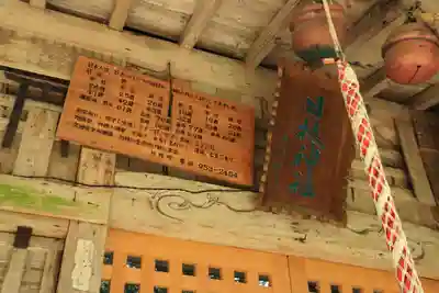 日枝神社の本殿・本堂