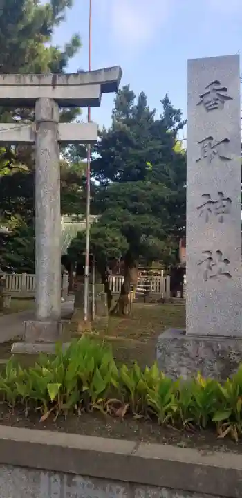 香取神社のその他建物