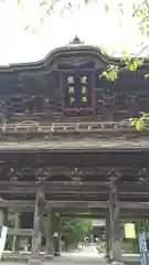 建長寺の山門