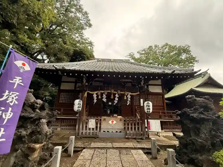 平塚神社(東京都)