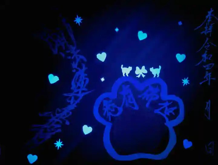 常真寺(千葉県)