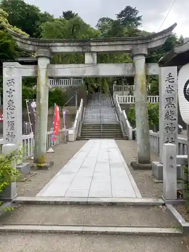 毛谷黒龍神社(福井県)