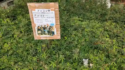 龍雲寺(大阪府)