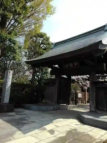 南養寺の山門