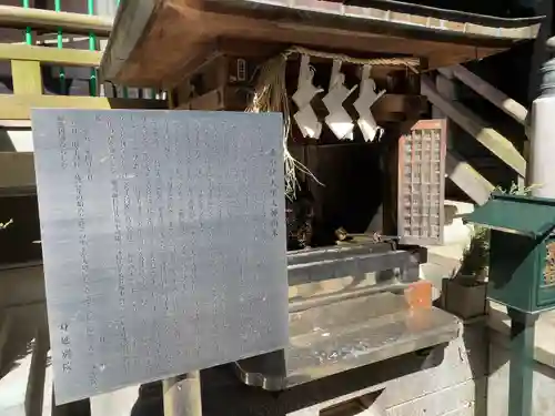 身延別院(東京都)