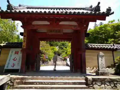 観心寺(大阪府)