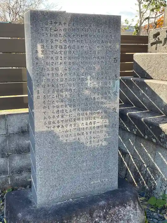 樹下神社(滋賀県)