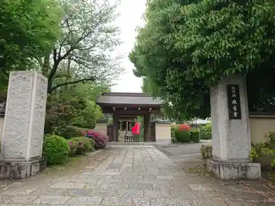 観音寺(神奈川県)