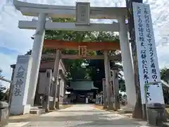 守谷総鎮守 八坂神社の鳥居