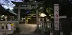 白髭神社(東京都)