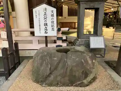 加藤神社(熊本県)