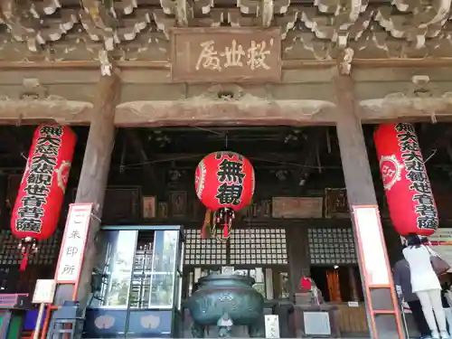 金剛宝寺（紀三井寺）の本殿・本堂