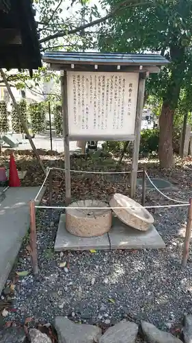 胡録神社の歴史
