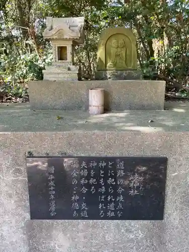 長浜神社(島根県)