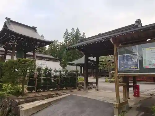 霊雲寺(岐阜県)