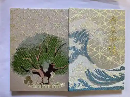 風浪宮(福岡県)