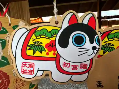 美濃國一宮　南宮大社(岐阜県)