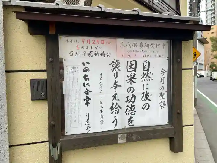 宗賢寺の{uncategorized: "未分類", other: "その他", undefined: "問題あり", building: "その他建物", grave: "お墓", sacred_gate: "鳥居", guardian: "狛犬", statue: "像", buddha: "仏像", history: "歴史", nature: "自然", garden: "庭園", animal: "動物", pagoda: "塔", temizu: "手水舎", mountain_gate: "山門・神門", sanctuary: "本殿・本堂", subordinate: "末社・摂社", art: "芸術", scenery: "景色", jizo: "地蔵", ema: "絵馬", goshuin: "御朱印", omikuji: "おみくじ", items: "授与品その他", amulet: "お守り", goshuincho: "御朱印帳", eats: "食事", festival: "お祭り", votive_dance: "神楽", shichigosan: "七五三参", wedding: "結婚式", experience: "体験その他", initially: "初詣", around: "周辺", anti_infection: "感染症対策"}