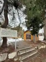 さつかり地蔵堂の{uncategorized: "未分類", other: "その他", undefined: "問題あり", building: "その他建物", grave: "お墓", sacred_gate: "鳥居", guardian: "狛犬", statue: "像", buddha: "仏像", history: "歴史", nature: "自然", garden: "庭園", animal: "動物", pagoda: "塔", temizu: "手水舎", mountain_gate: "山門・神門", sanctuary: "本殿・本堂", subordinate: "末社・摂社", art: "芸術", scenery: "景色", jizo: "地蔵", ema: "絵馬", goshuin: "御朱印", omikuji: "おみくじ", items: "授与品その他", amulet: "お守り", goshuincho: "御朱印帳", eats: "食事", festival: "お祭り", votive_dance: "神楽", shichigosan: "七五三参", wedding: "結婚式", experience: "体験その他", initially: "初詣", around: "周辺", anti_infection: "感染症対策"}