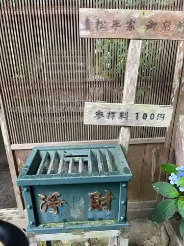 本光寺のその他建物